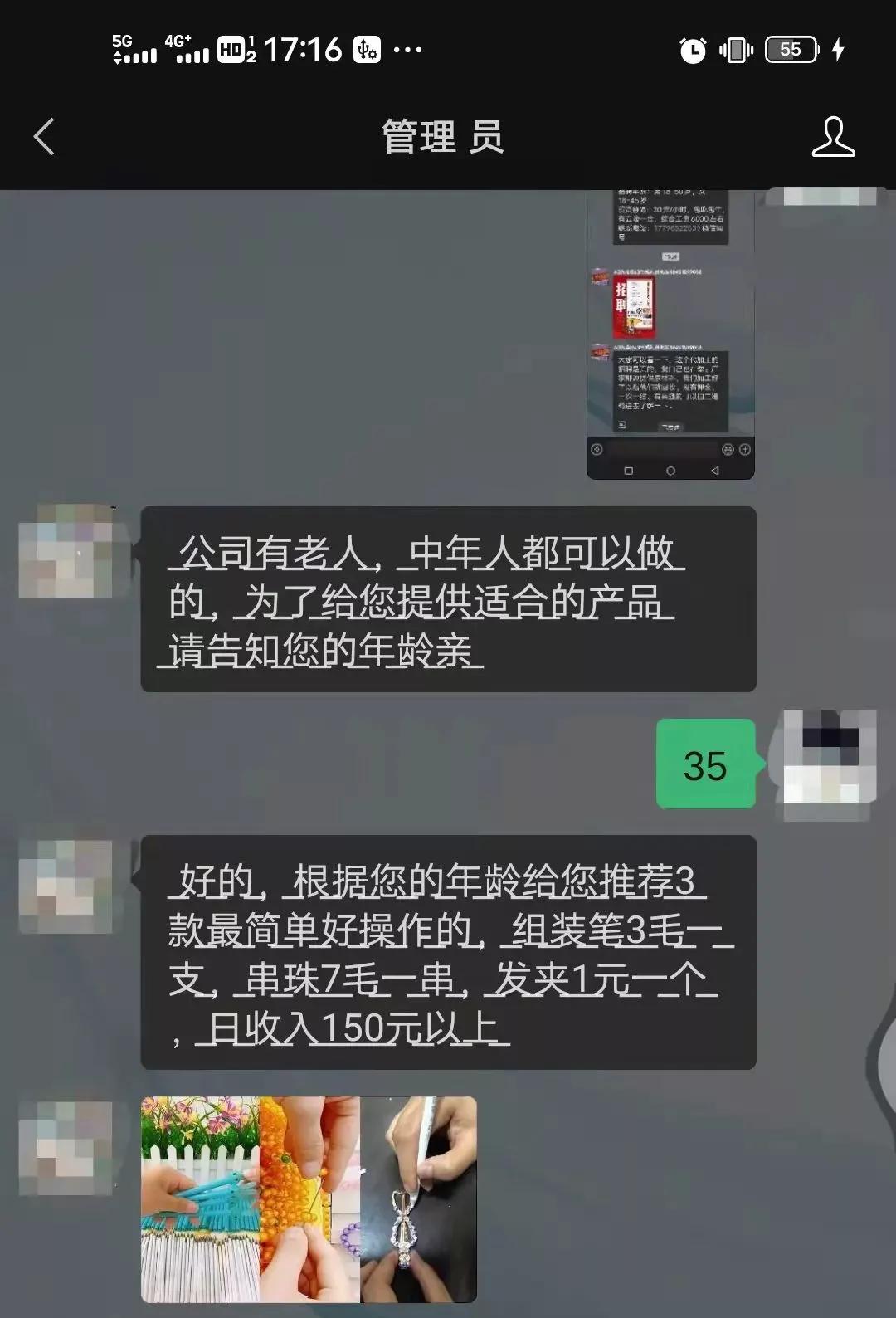 睢宁8小时班最新招聘启事