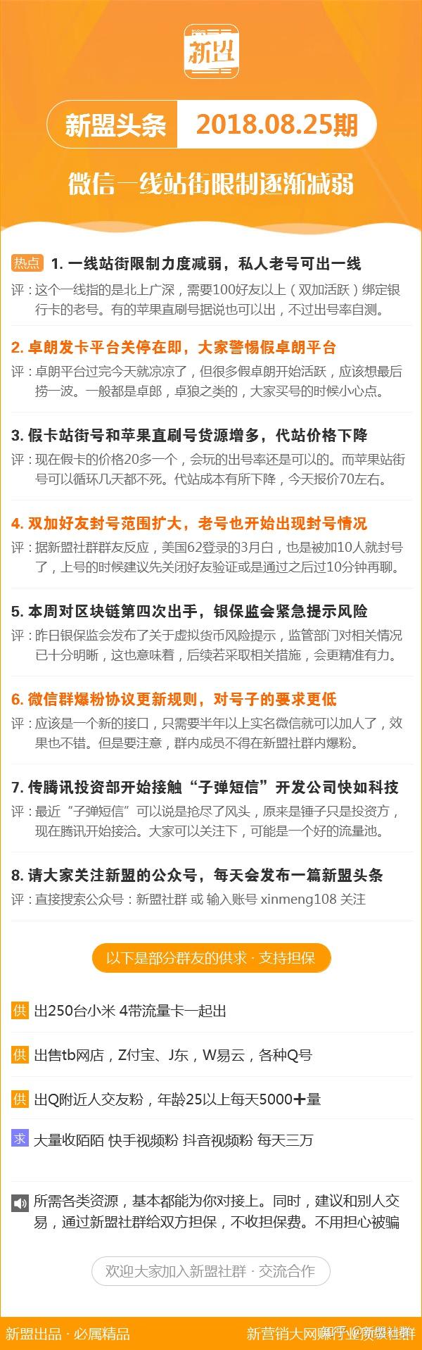 新澳精准资料免费提供网——关键词解释与释义