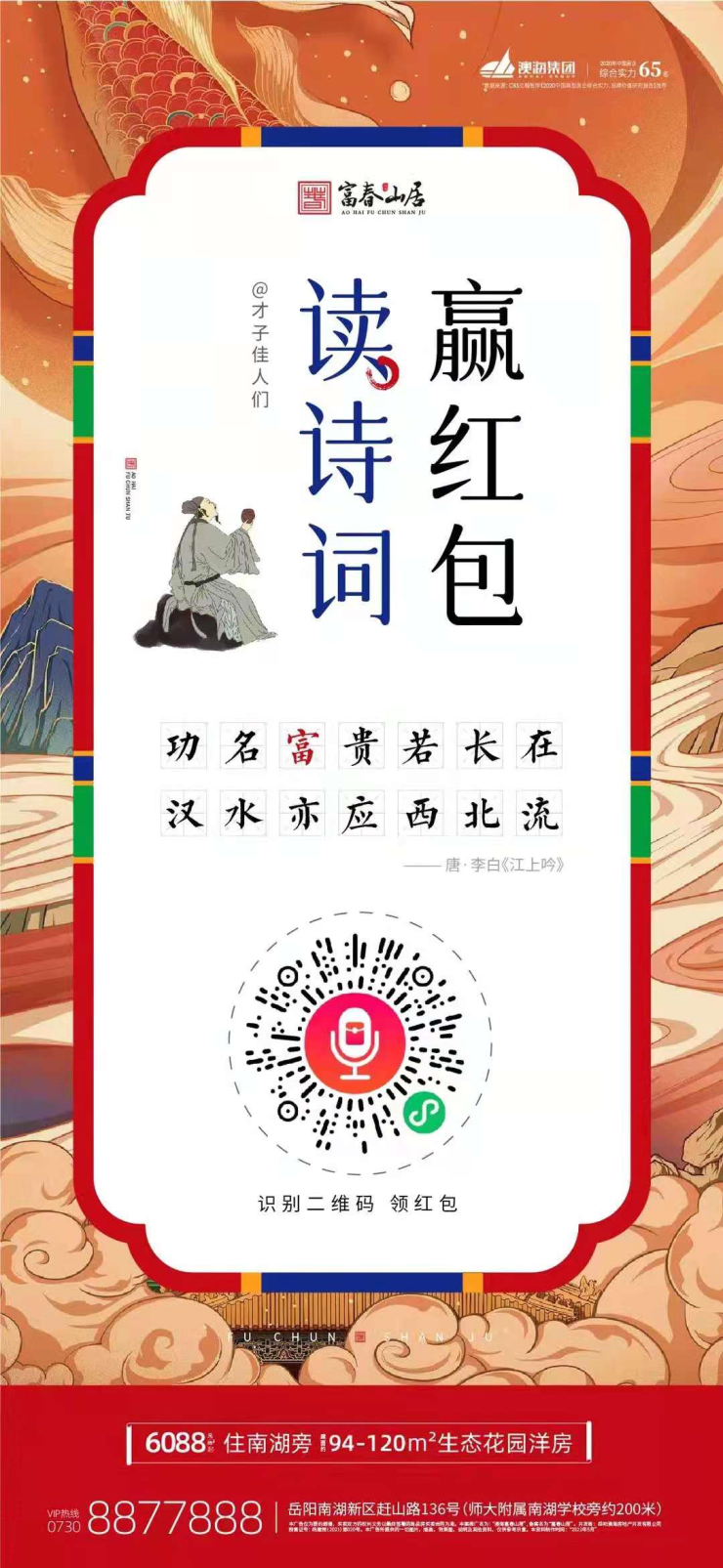 关于新澳好彩精准资料大全免费的词语解释与释义——警惕相关违法犯罪问题