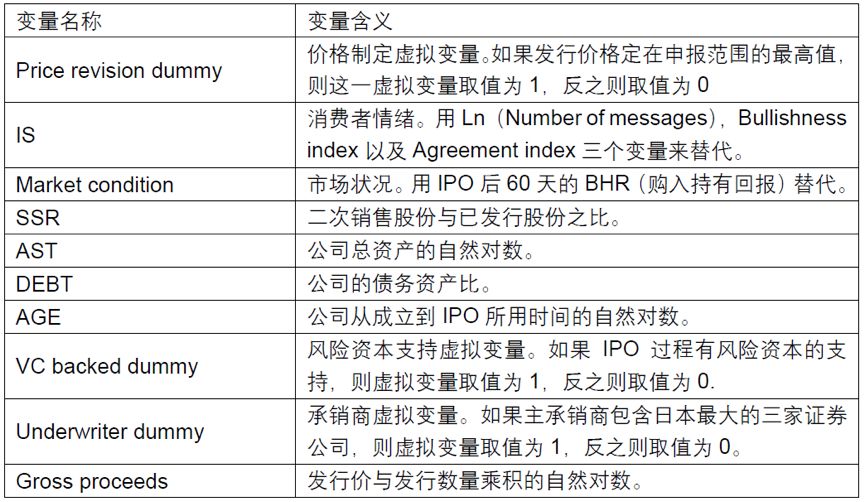 济南管家婆一票一码，深度解析与词语释义