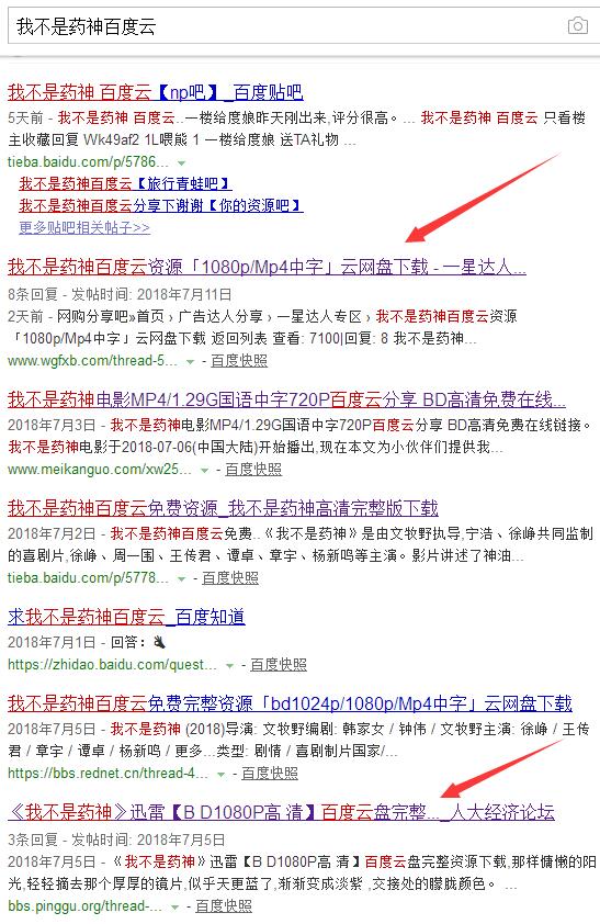 新澳最精准正最精准龙门客栈——深度解析关键词与词语释义