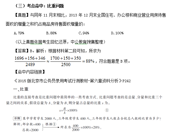 新澳资料免费精准期期准——关键词深度解析与释义