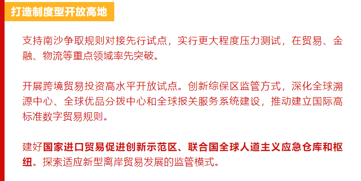 澳门白虎玄机精准玄武二，词语释义深度解析