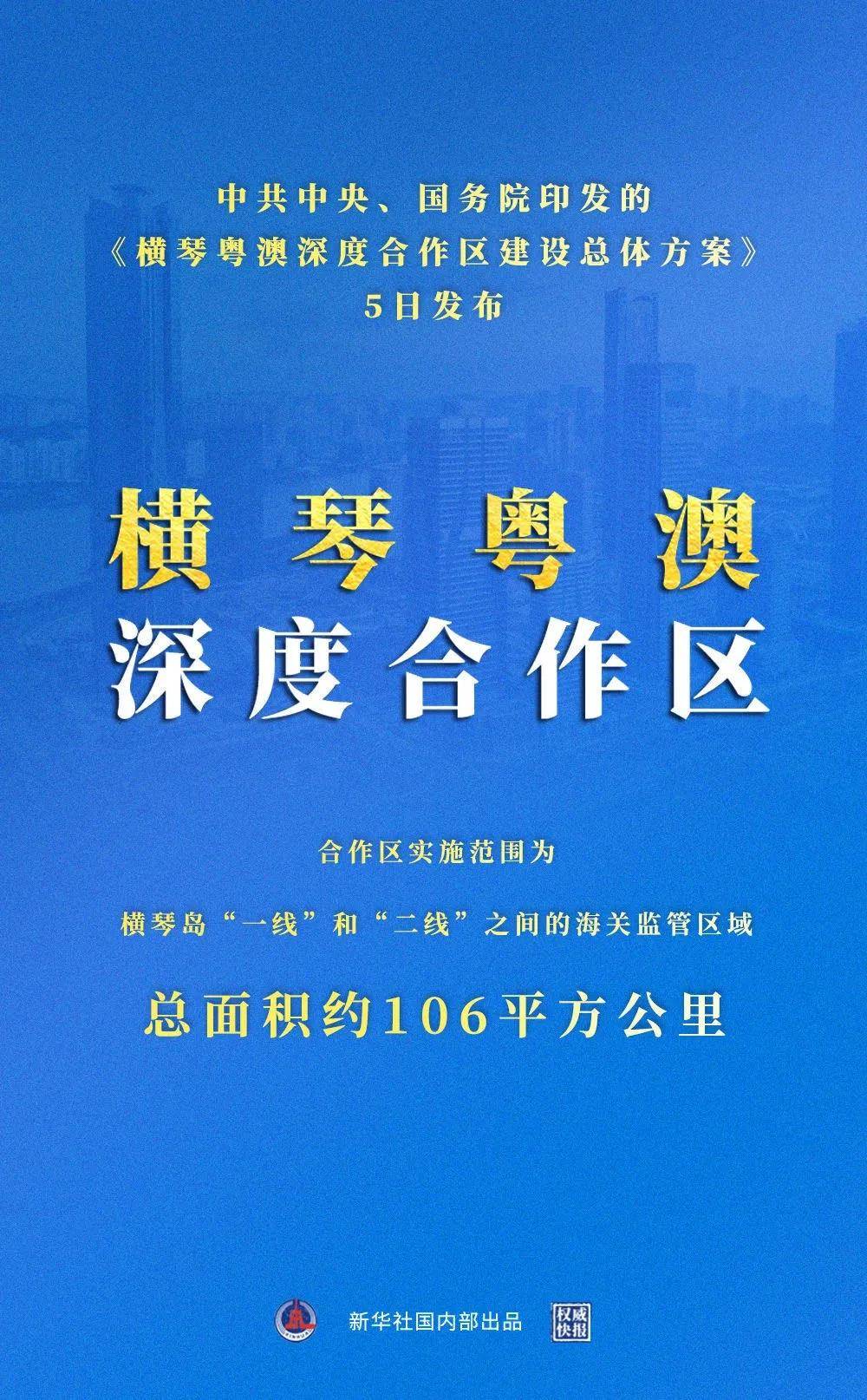 揭秘2025新澳天天免费资料大全，深度解析与词语释义