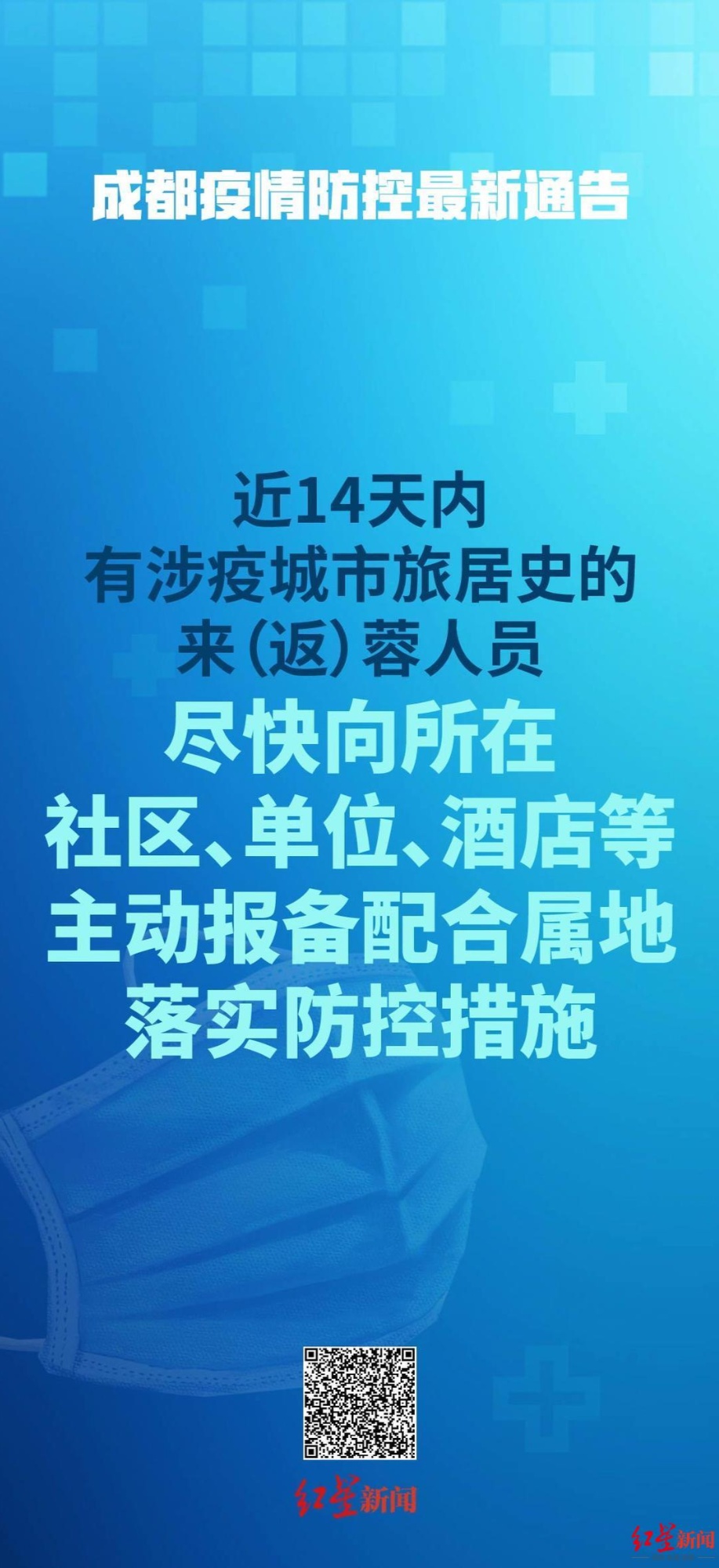 澳门最准三码中特，词语解释与警示