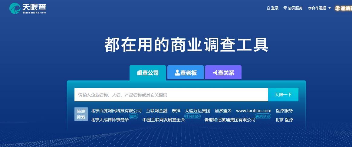 澳门精准资料解析与关键词解读，探索2025新澳门免费资料大全