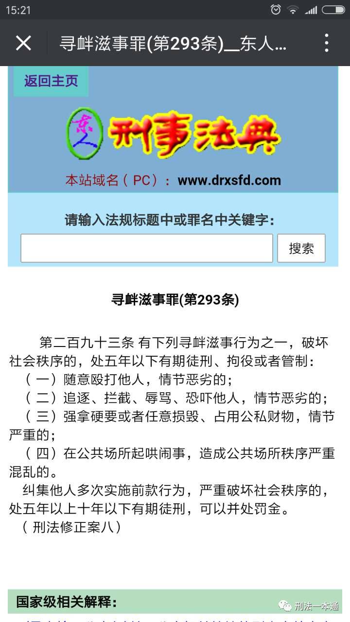 香港正版资料免费大全年使用方法详解及关键词解释释义