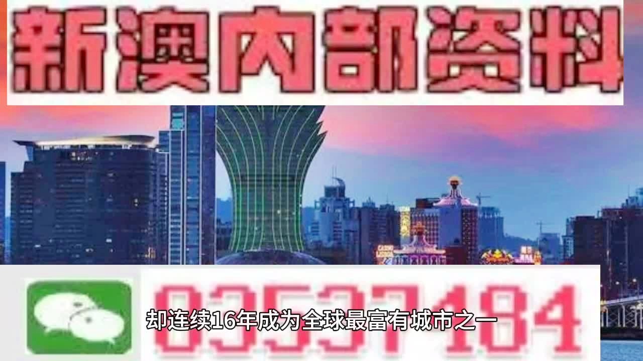 探索未来资料宝库，2025新澳资料免费大全一肖及其相关词汇释义