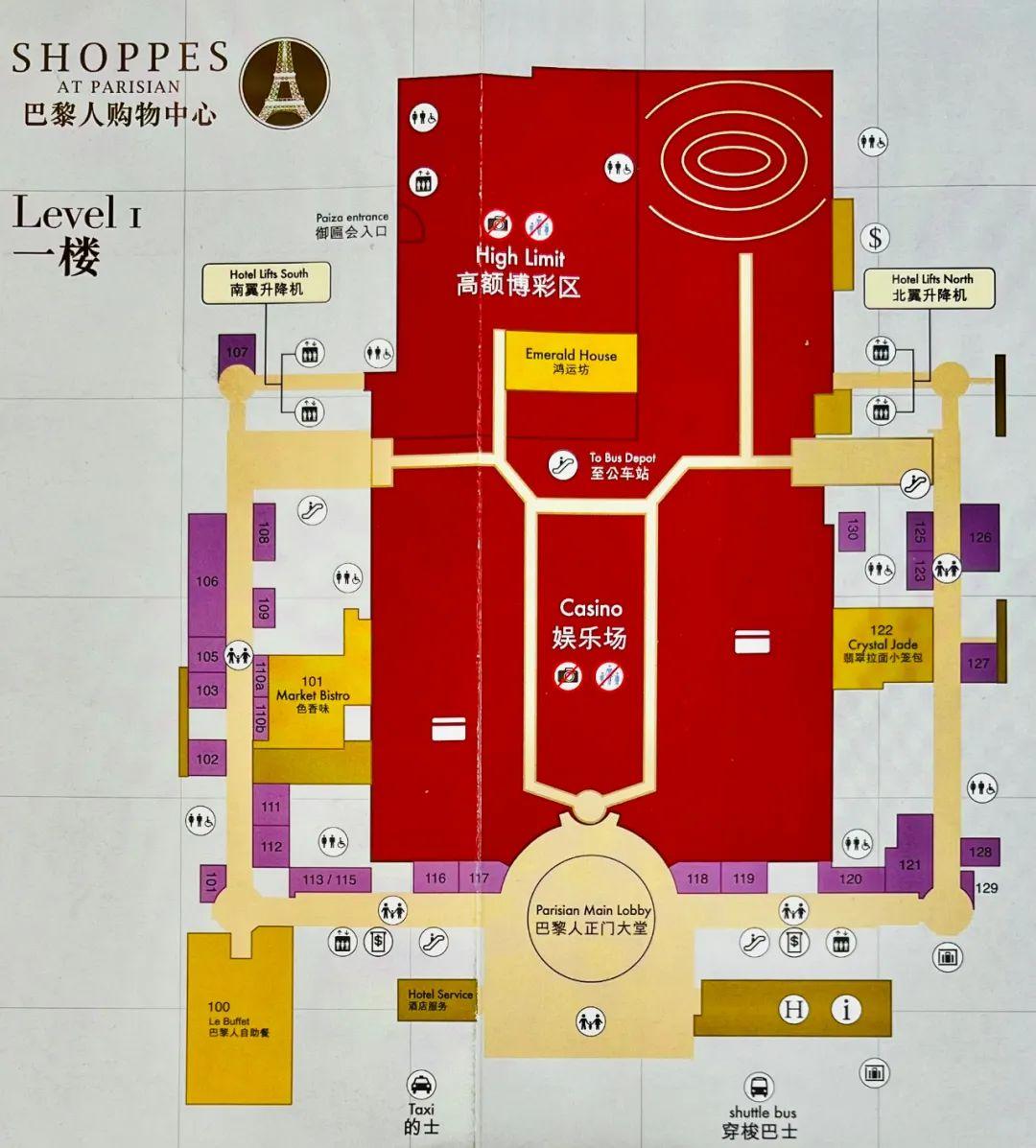 澳门今晚购物攻略，探寻最佳购物选择