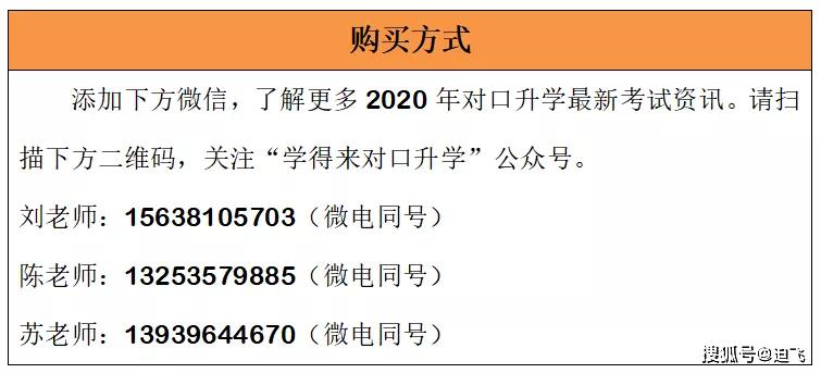 澳门资料大全正版资料341期详解——关键词释义与背景解读