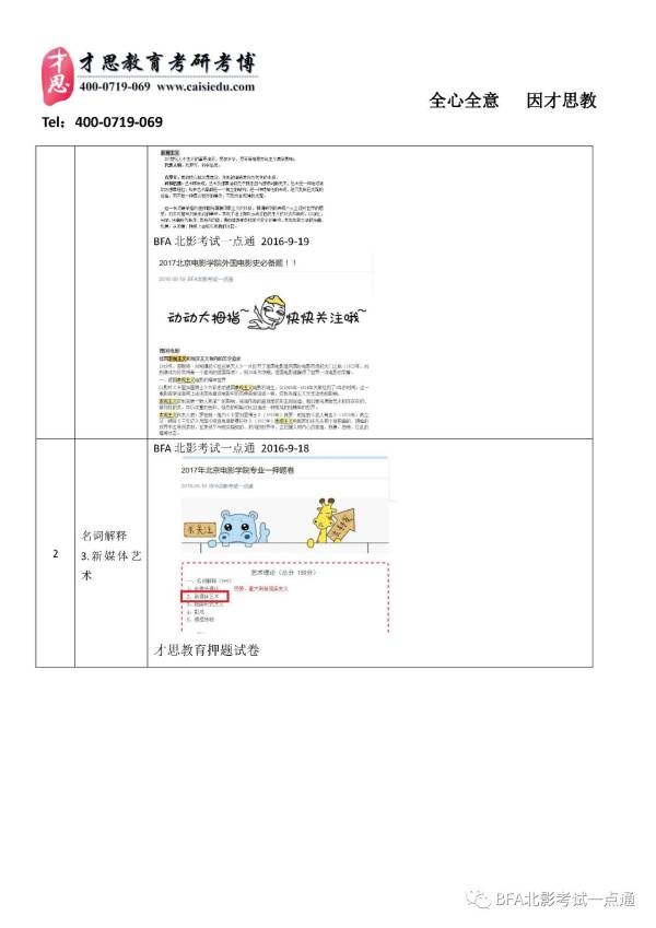 香港澳门大众网官网进入方式及其相关词语解释释义