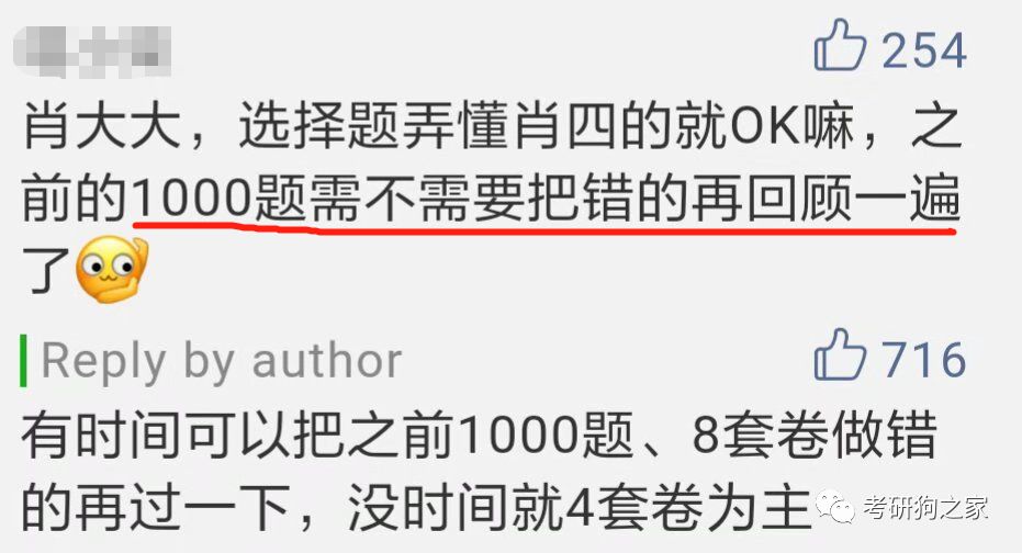 澳门管家婆三肖预测与词语释义——探索未来的神秘面纱（2025展望）