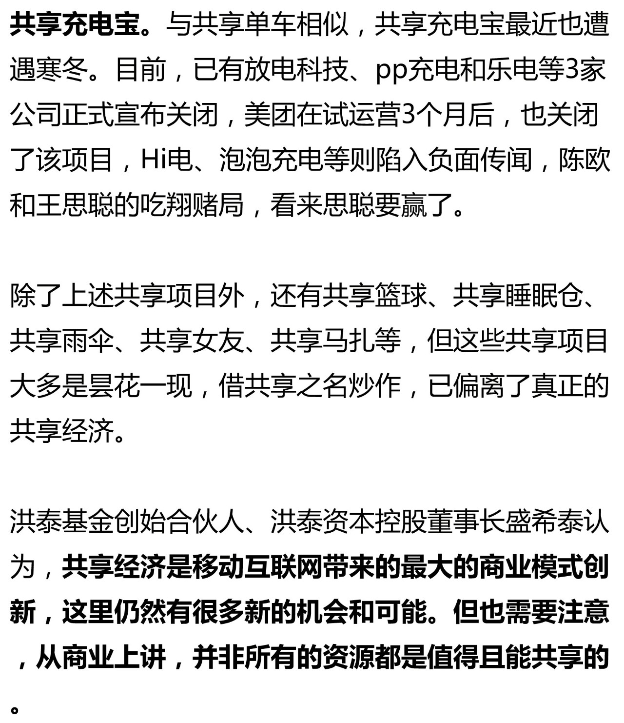 探索未来知识共享，2025年正版资料免费大全一肖的词语释义与深度解读