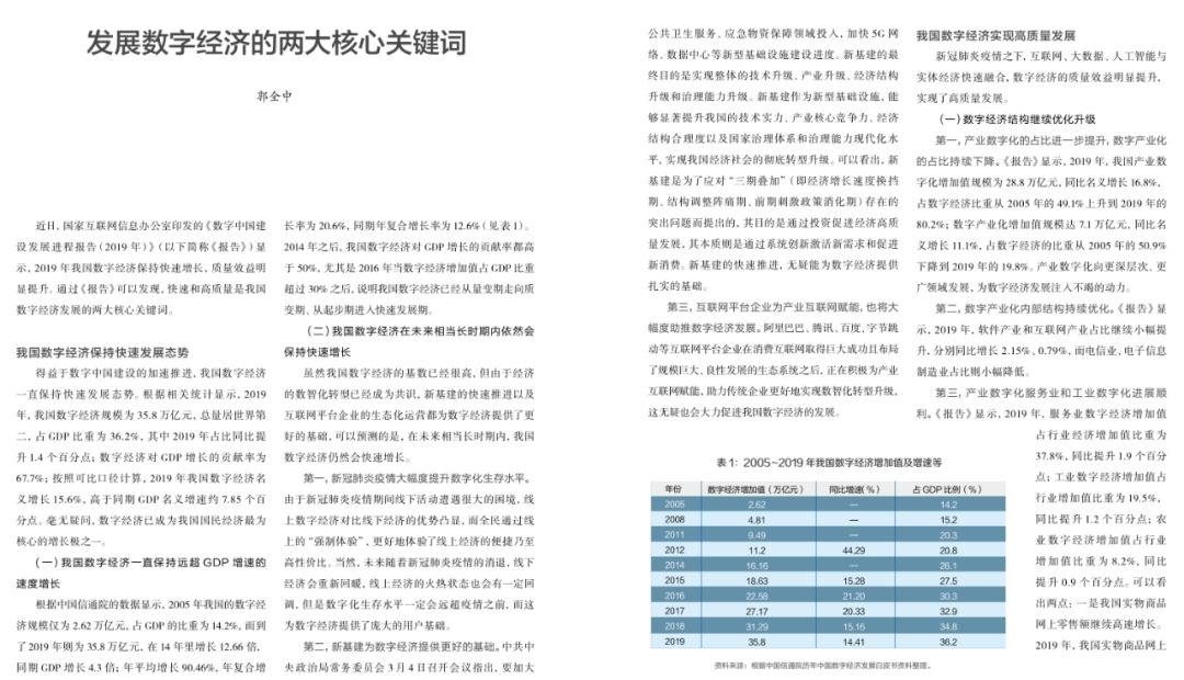 揭秘澳门今晚的开奖秘密，探寻数字494949背后的含义与词语解释