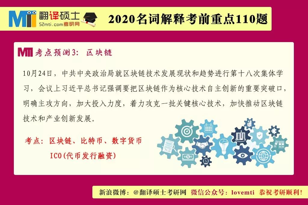 关于2025年新澳精准资料免费提供网站的词语解释与释义