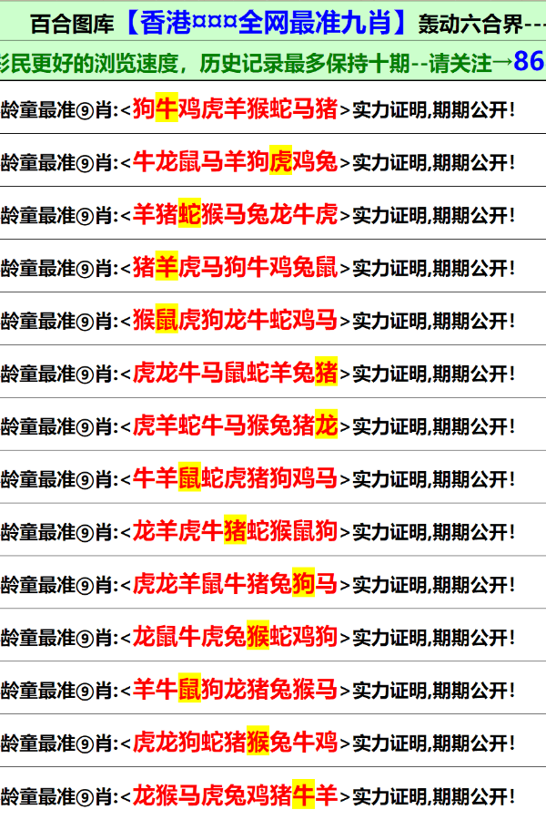 新澳门资料大全正版资料2025年全面解读与词语释义