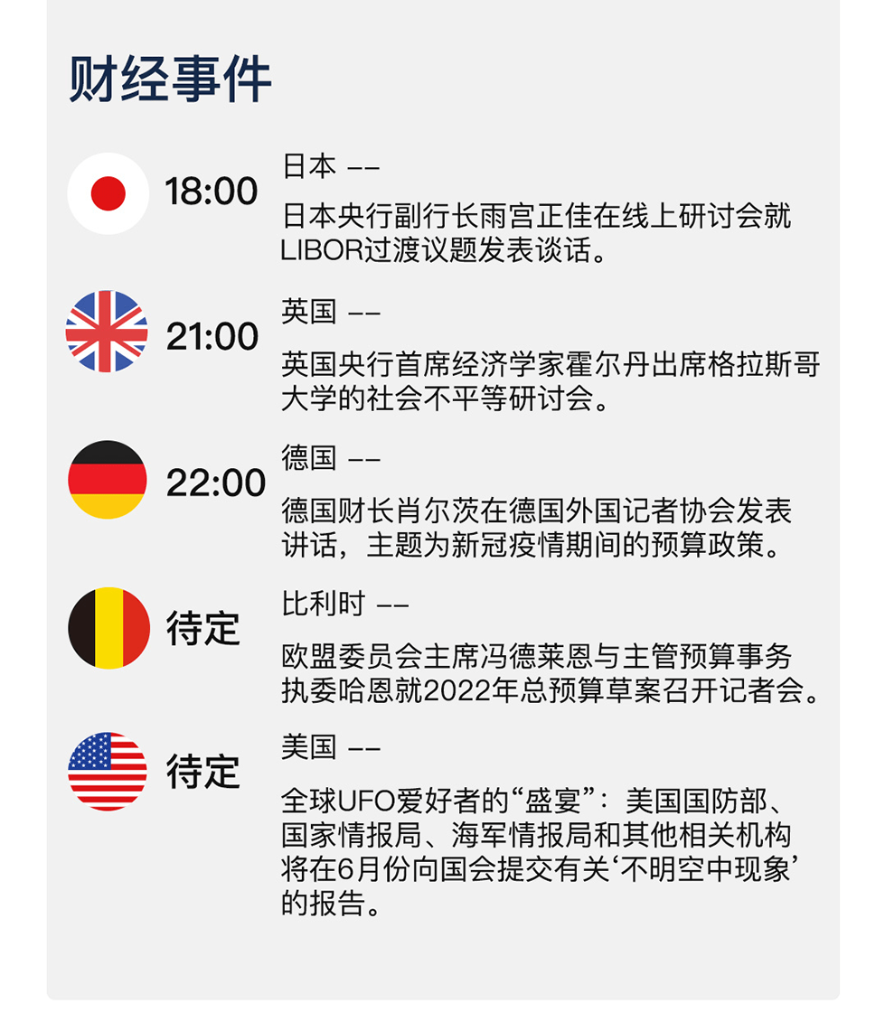 新澳天天开奖资料大全免费——词语解释与警惕潜在风险