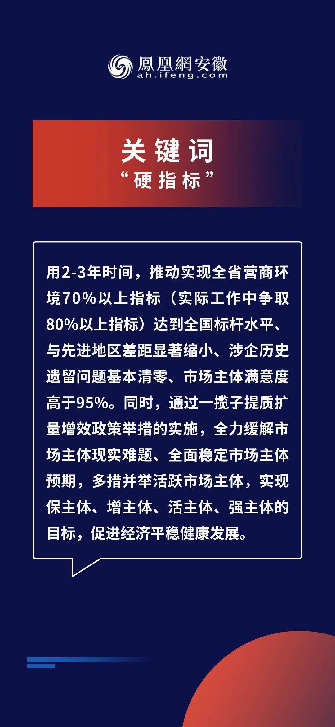 新奥精准免费提供网料站，全面解读关键词与释义