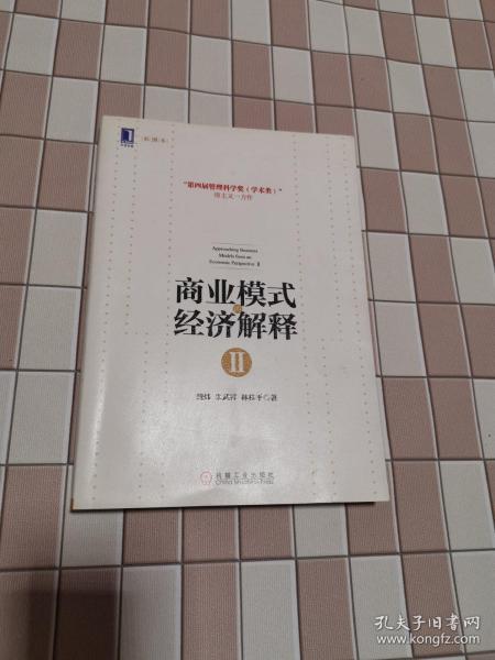 探索与解析，关于新澳天天彩资料大全的词语解释与释义