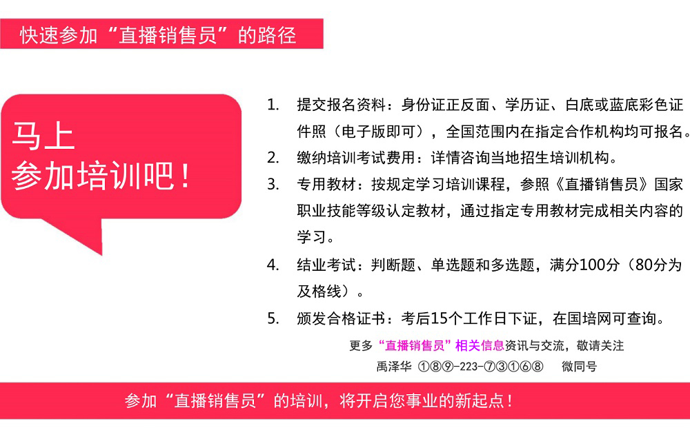 新澳门2025今晚开码直播——专业词语解释与释义