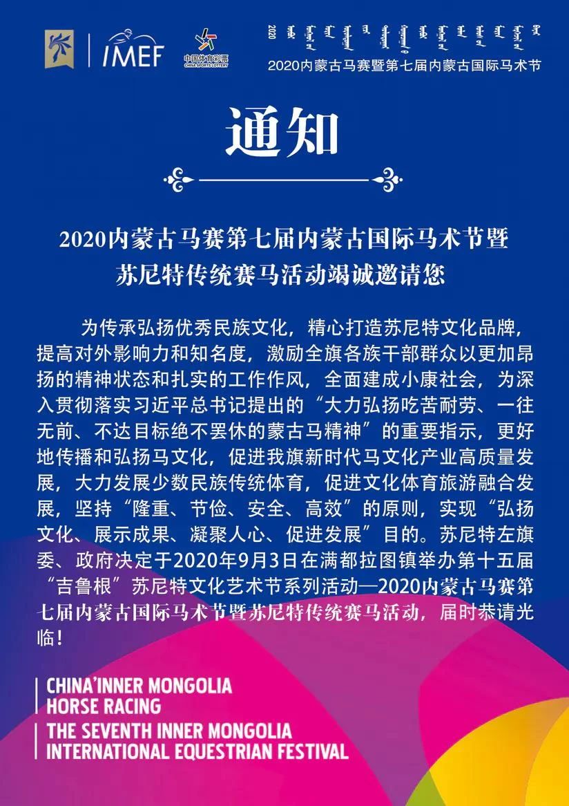 新澳天天开奖免费资料大全最新54期详解——关键词释义与解析