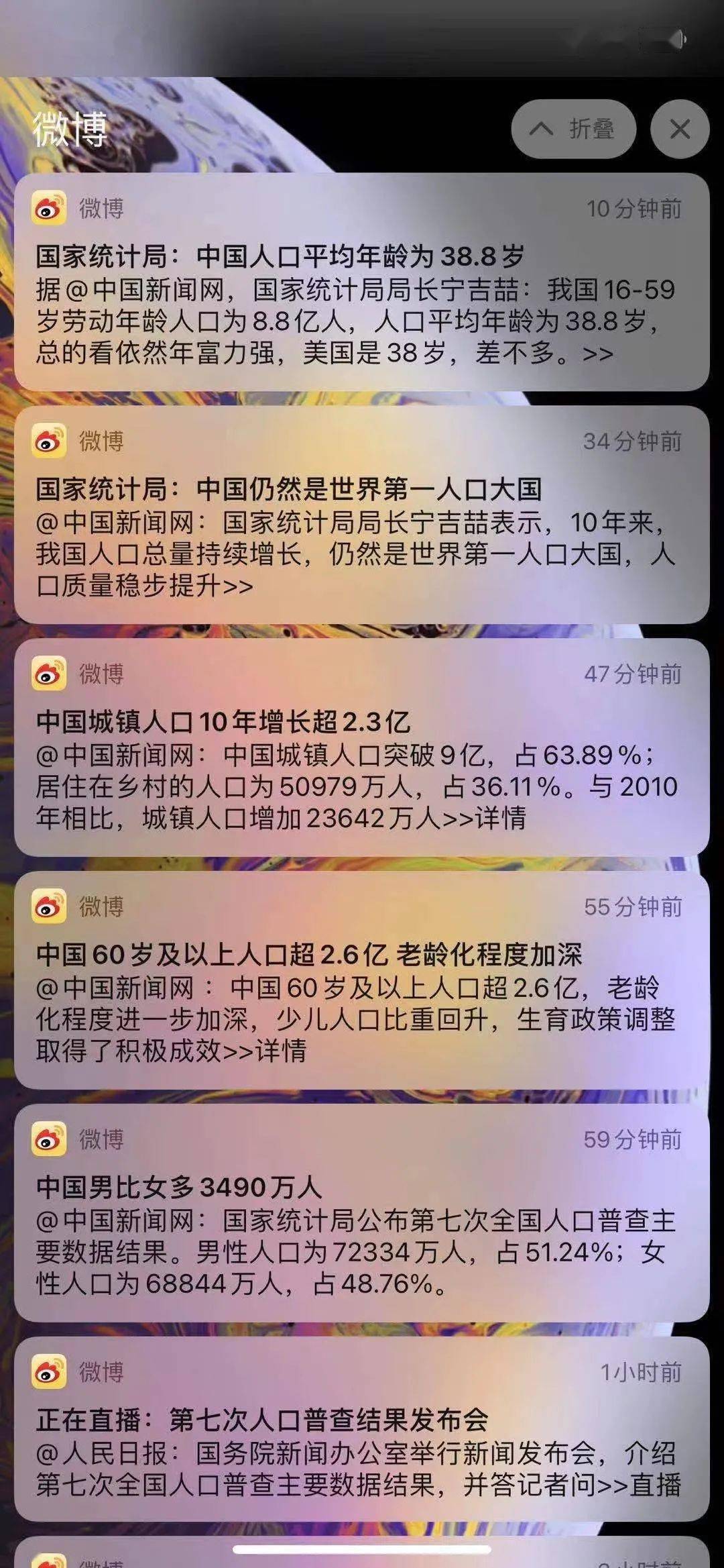 揭秘彩票背后的秘密，关于494949最快开奖结果的真相与词语解释释义