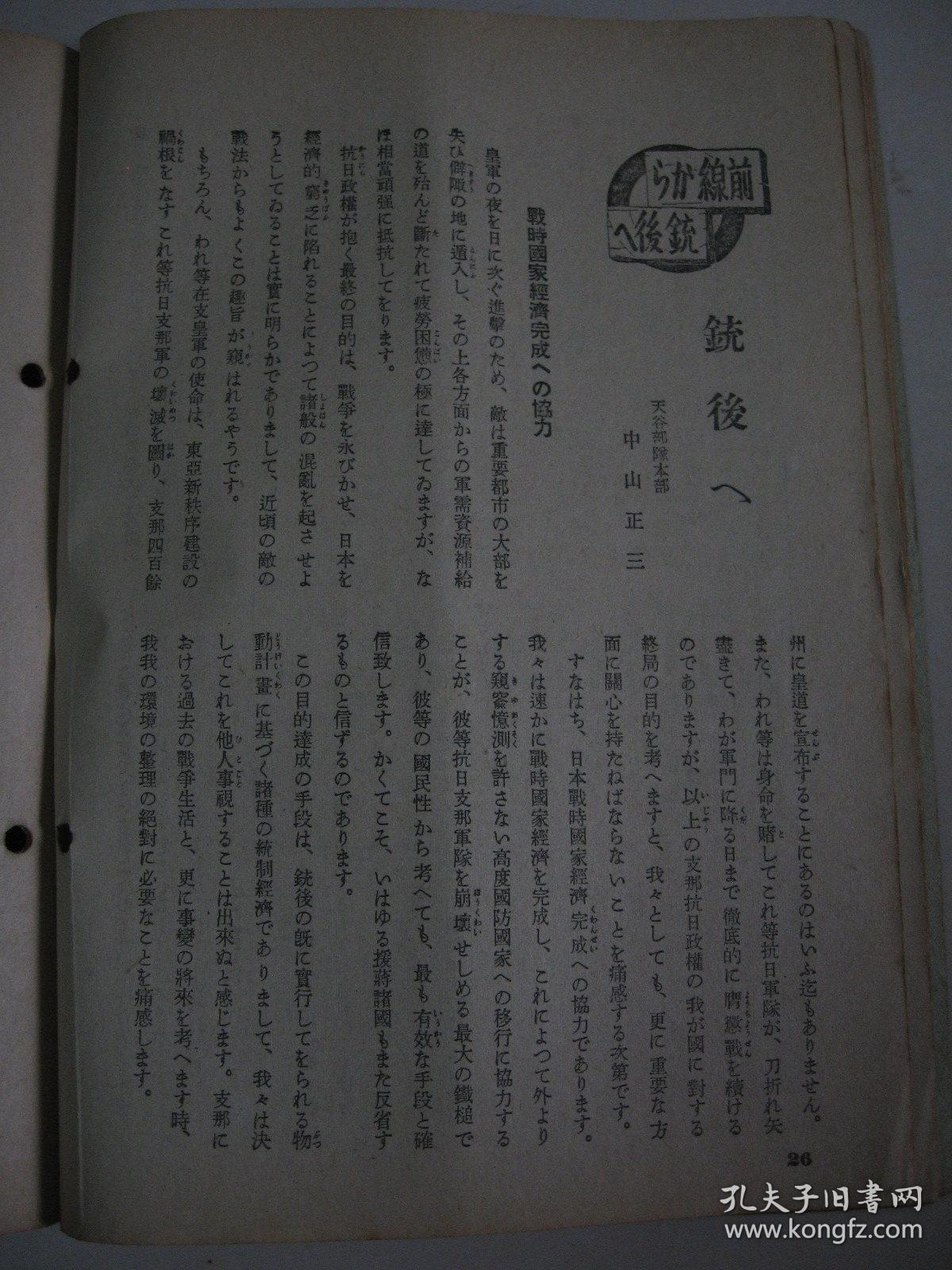 新澳天天开奖资料大全最新解读，第54期至第129期的词语释义与深度解析