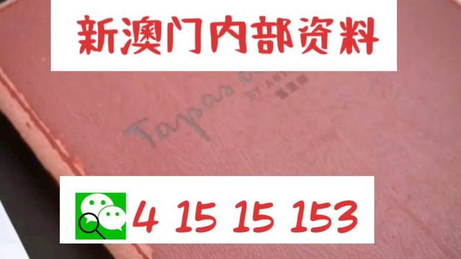 新澳精准资料免费提供大全下载及其相关词汇释义