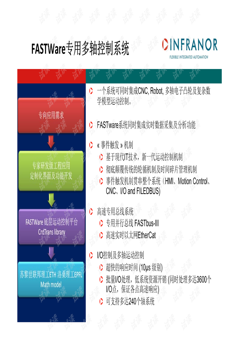 新澳2025年免费资料详解与关键词释义