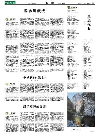 新澳门芳草地内部资料精准大全——词语解释释义详解