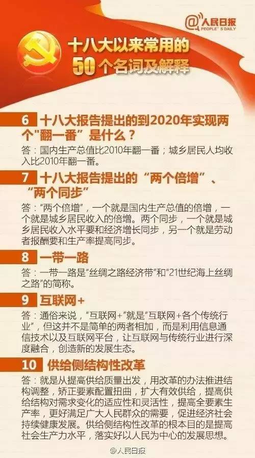 大众网官网澳门开奖结果——专业词语解释与释义