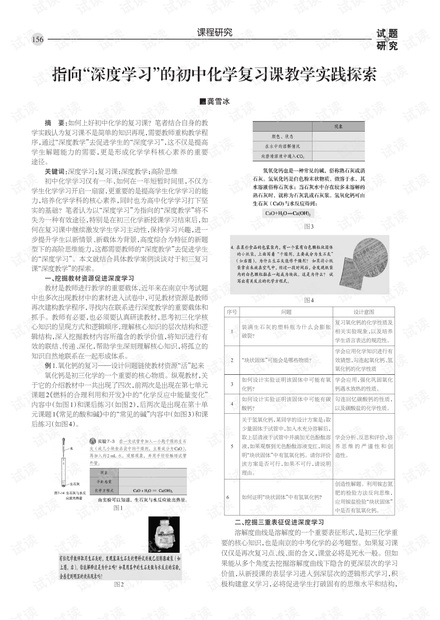 探索49图库图片与资料，词语的深度解释与释义之旅