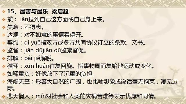 新奥正版免费资料大全——词语解释释义详解