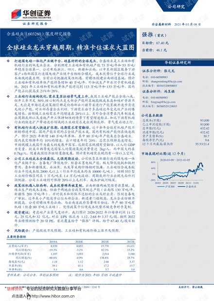 揭秘2024新奥最精准最正版资料，深度解读相关词汇释义