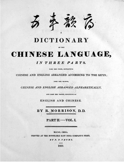 王中王免费资料大全料大全一精准，词语解释与释义详解