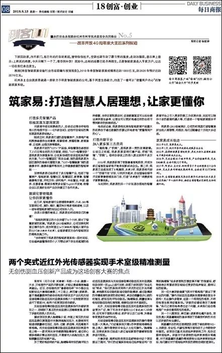 澳门新未来，探索2025年天天开好彩的奥秘与释义