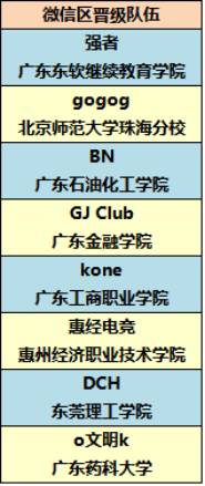 探索未知，解析今晚新澳门开奖号码（2025年）与词语释义