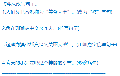 新奥天天免费资料大全正版优势及其相关词语解释释义