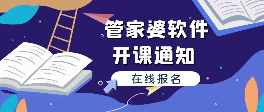 揭秘管家婆一码一肖与青岛中奖神话，深度解析词语背后的含义