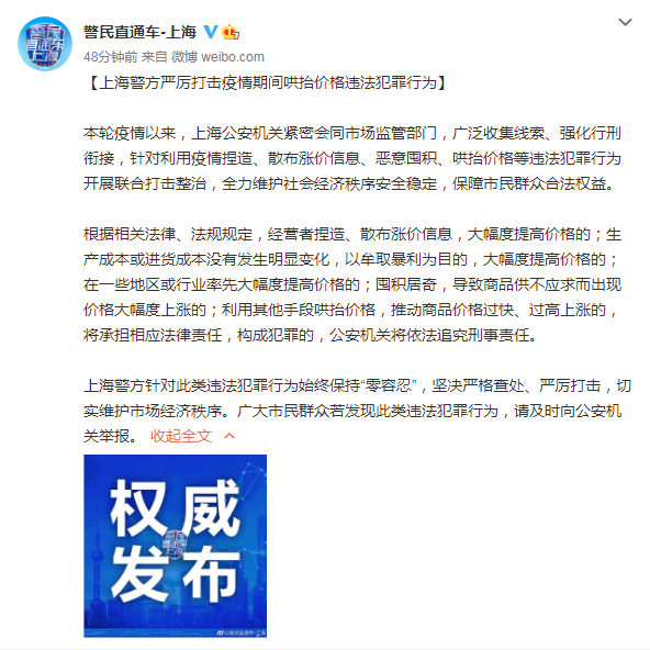 澳门天天彩期期精准与犯罪行为的解读